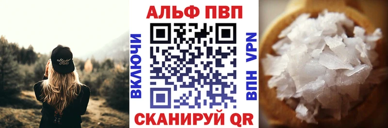 Сколько стоит Ртищево ТГК  СОЛЬ  МЕФ  kraken ТОР  Бошки Шишки  ГАШИШ  КОКАИН  Метамфетамин 