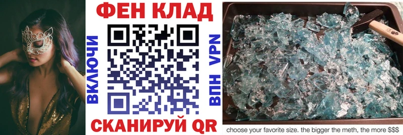 АМФЕТАМИН VHQ Ртищево