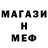 Метадон белоснежный Kamilla Yessim