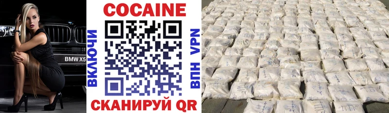 купить наркоту  Ртищево  Кокаин 98% 