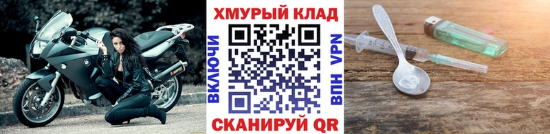 где продают наркотики  Ртищево  ГЕРОИН гречка 