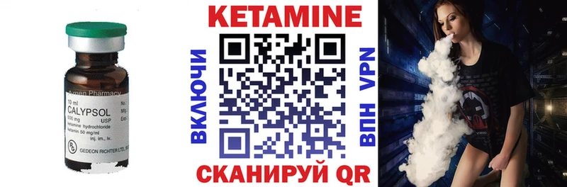 КЕТАМИН ketamine  hydra tor  Ртищево 