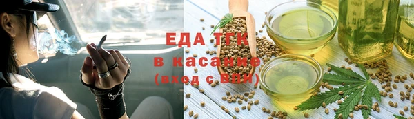 гашишное масло Арсеньев