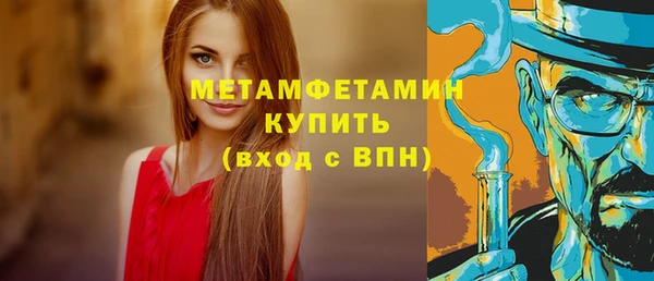 гидропоника Аркадак
