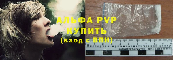 гашишное масло Арсеньев