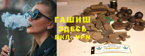 гашик Армянск