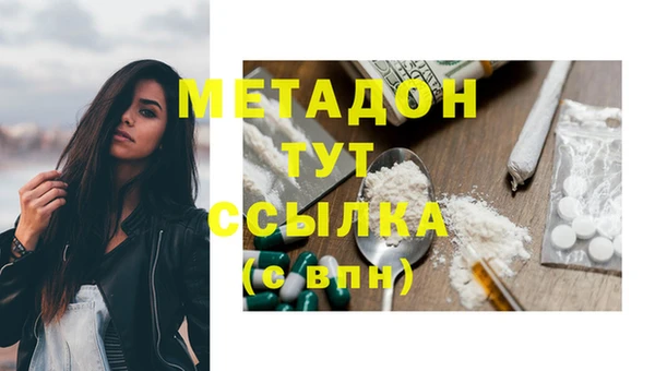 гидропоника Аркадак