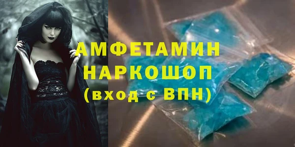 гашик Армянск