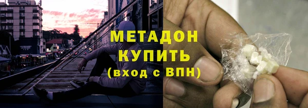 гашишное масло Арсеньев