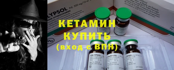 гидропоника Аркадак