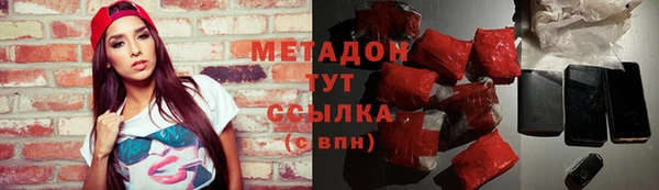 гашик Армянск