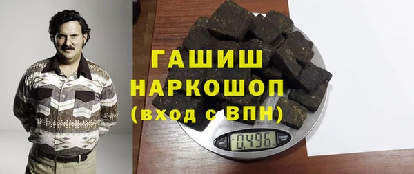 гашик Армянск
