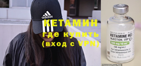 гидропоника Аркадак