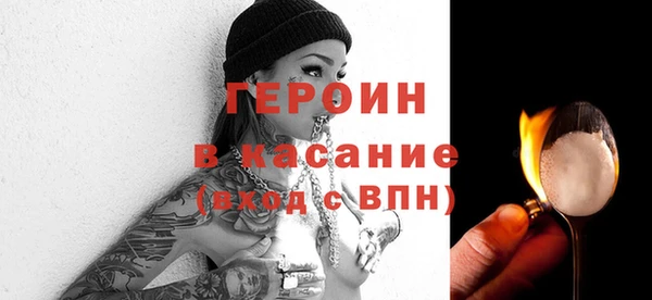 гашик Армянск