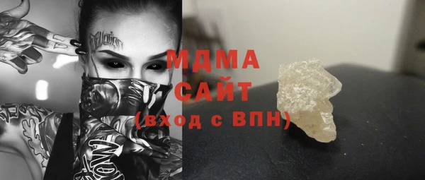 гашишное масло Арсеньев