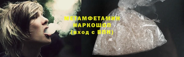 гашишное масло Арсеньев