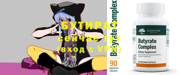 гидропоника Аркадак