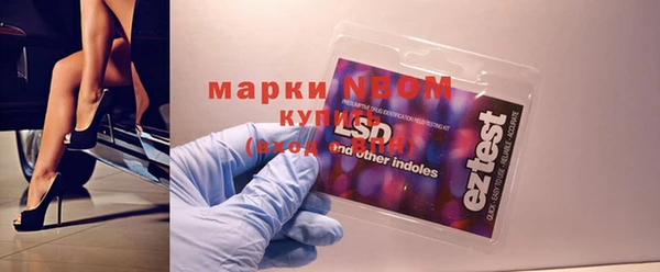 гашик Армянск