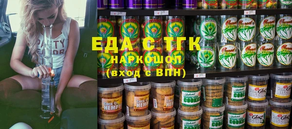 метамфетамин Алексеевка