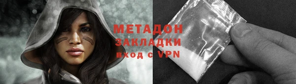 гидропоника Аркадак