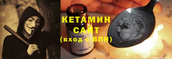 гашик Армянск