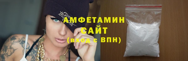 гашишное масло Арсеньев