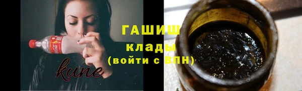гашик Армянск