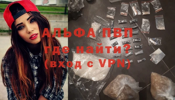 гашишное масло Арсеньев