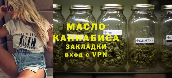 гидропоника Аркадак