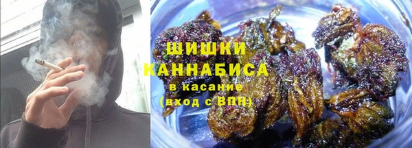 гашик Армянск