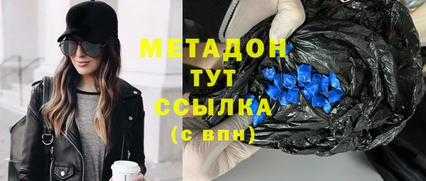 гашишное масло Арсеньев