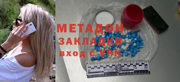 гидропоника Аркадак