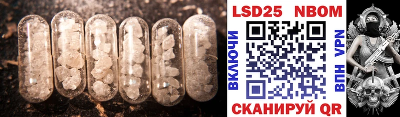 ЛСД экстази ecstasy  Ртищево 