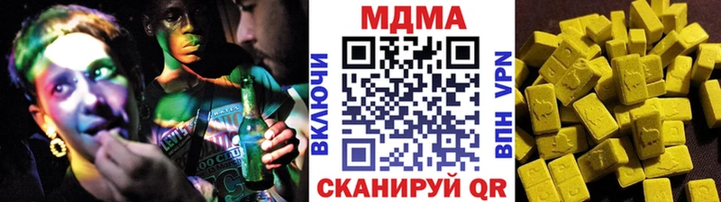 хочу наркоту  Ртищево  MDMA crystal 