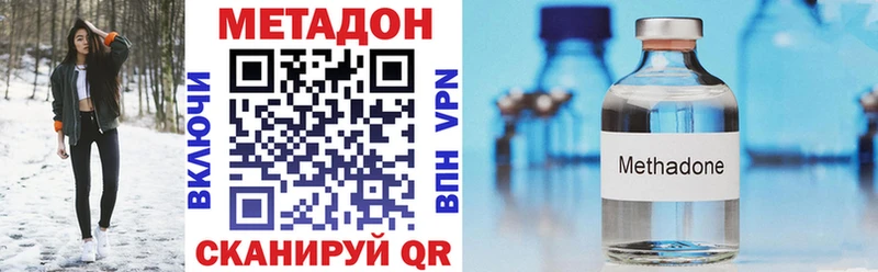 Метадон мёд Ртищево