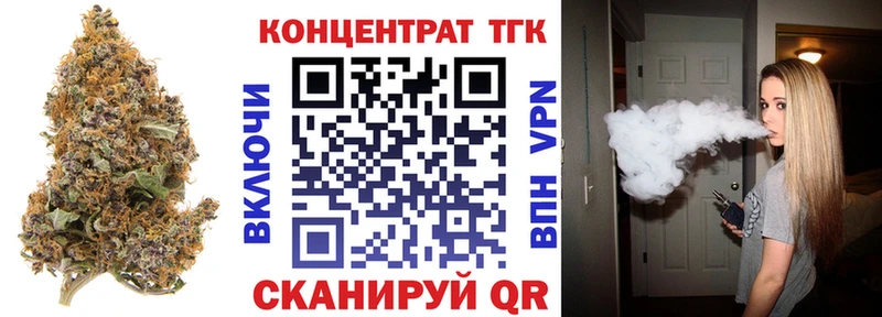 ТГК гашишное масло  площадка формула  Ртищево 